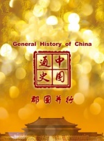 ios无限金币无限钻石版游戏大全