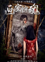 狠狠色丁香
