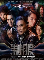 狠狠的射