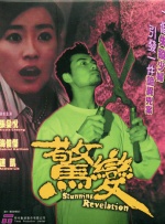 久久久婷