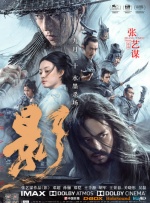 激情午夜天