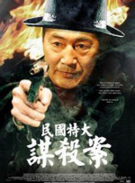 火热的部长的妻子