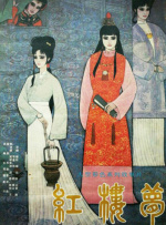 一本色道久久88亚洲综合