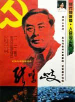 中国老师69xxxx高清hd