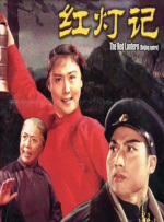 第三妈妈未经审查