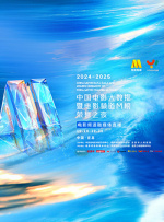黑丝美女被c