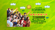 公车上的激情