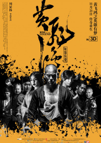 伊人福利