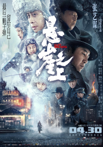 夜夜躁狠狠躁日日躁欧美