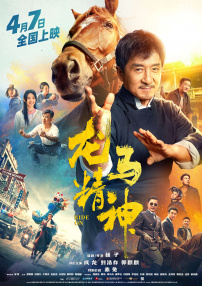 一区二区三区亚洲