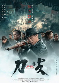 老司机av影院