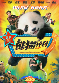 怡红院影院