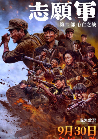 色草在线