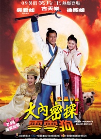 亚洲国产爱久久全部精品