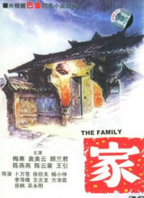 国产精品亚洲一区二区三区在线播放