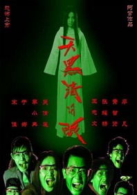 视频91在线