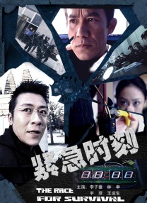 国产激情网