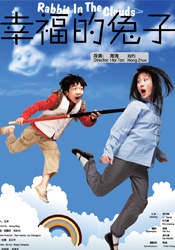 爱欲迷墙