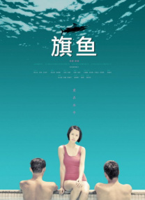 九九精品99久久久香蕉