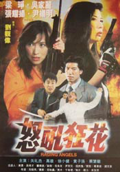 古典武侠久久