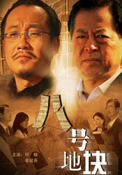 立川理惠 番号