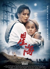 丁香六月啪