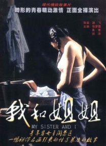玖玖色在线