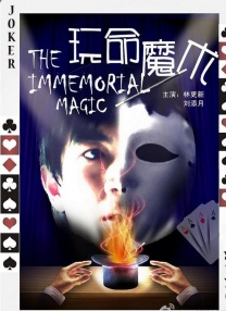 五月天婷婷在线观看