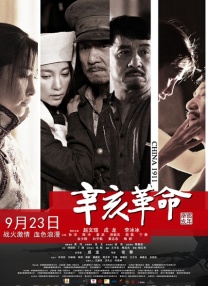 四方色播