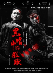 欧美精品一区二区三区四区