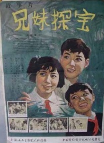 国产精品电影在线观看