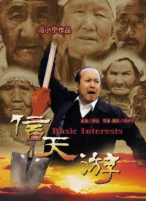我的前任是我的继母