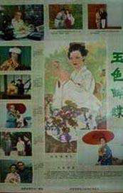国产精品国产三级国产三级人妇