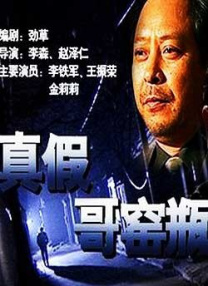国产一区欧美