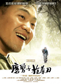 国产男女无遮挡