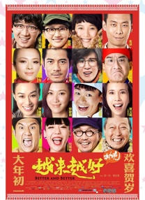 尤妮丝深夜福利