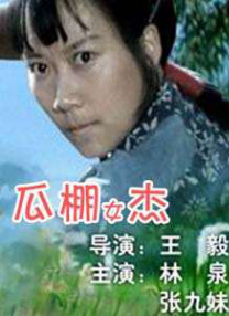 成人国产精品一区二区网站