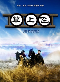 亚洲日日