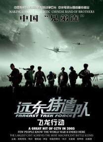 亚洲区在线播放