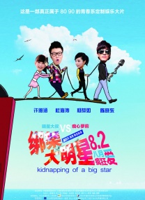 菠萝菠萝蜜影院在线观看高清