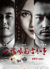 思思99热久久精品在线6