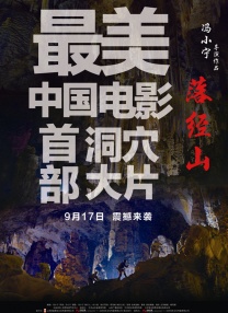 亚洲综合网在线观看