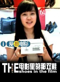激情六月天电影