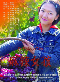 认真工作的她