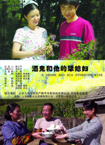 美女让人操