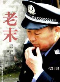 麻豆苏娅