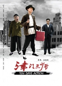 伊人高清视频