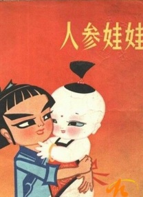 午夜电影成人