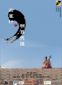乳房情侣