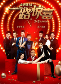 成都轨道交通27号线